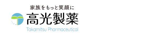 高光製薬株式会社