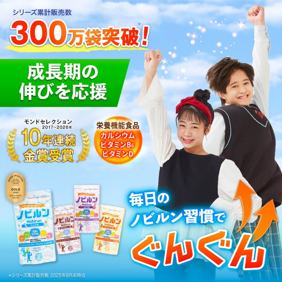 ぶどう