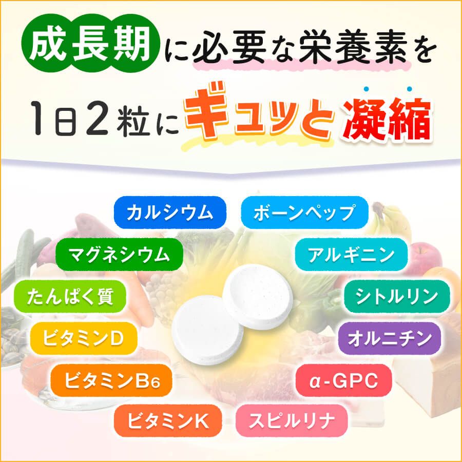 ぶどう