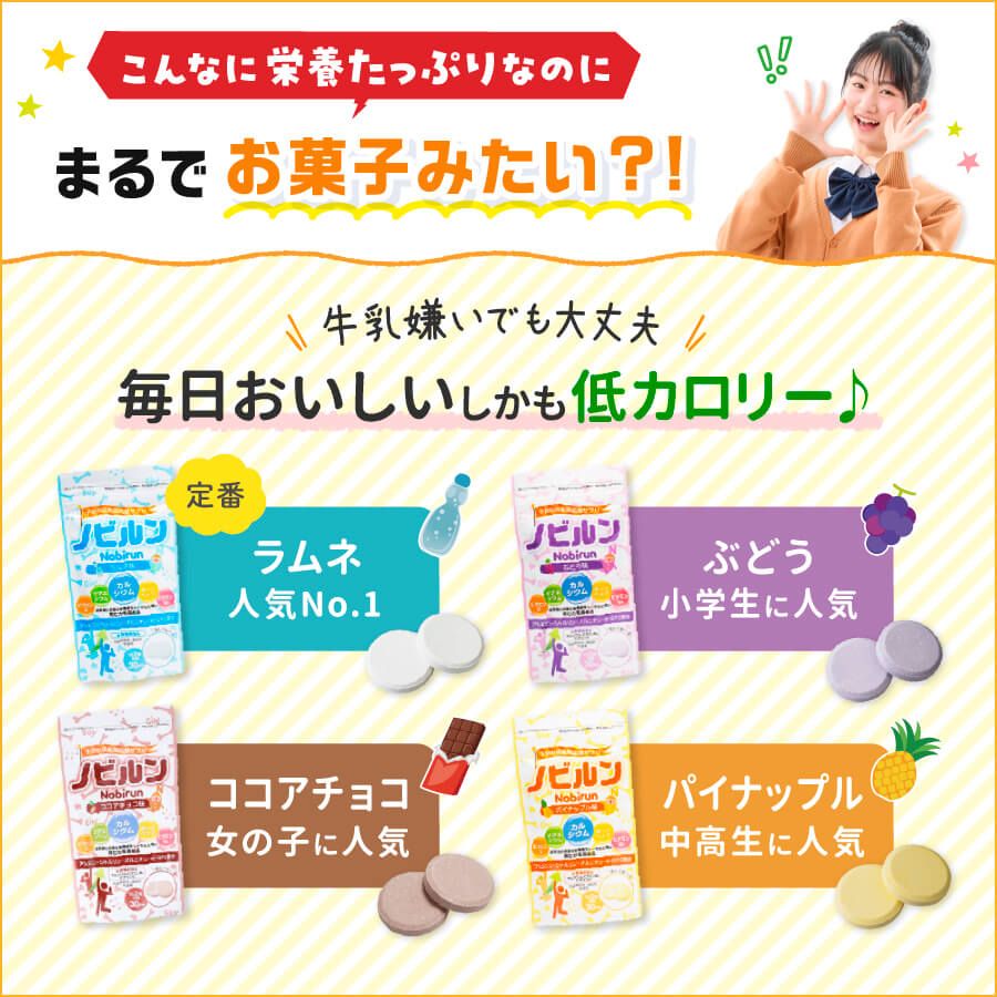 ぶどう