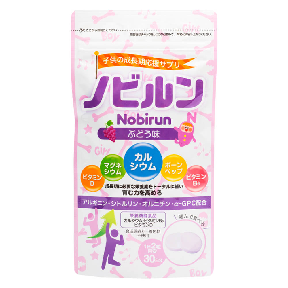 ノビルン ぶどう味 30日分