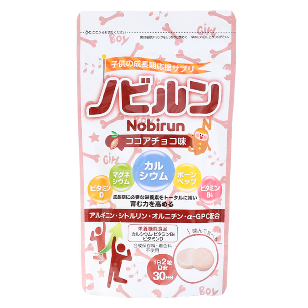 ノビルン ココアチョコ味 30日分
