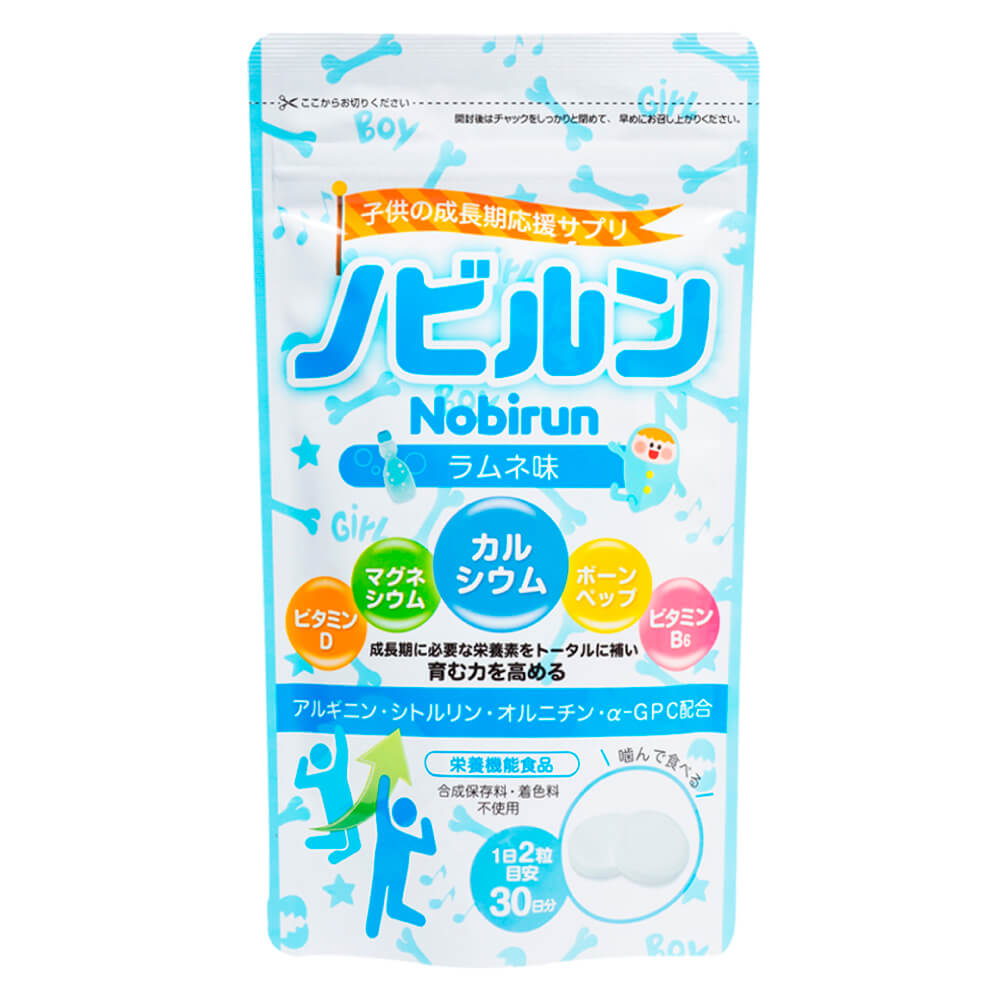 ノビルン ラムネ味 30日分