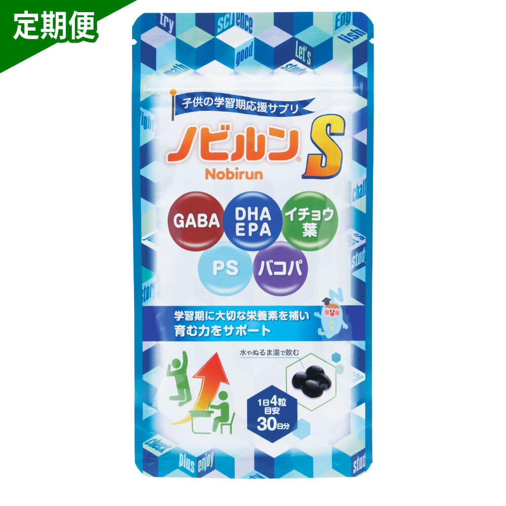 【定期便】ノビルンS 30日分
