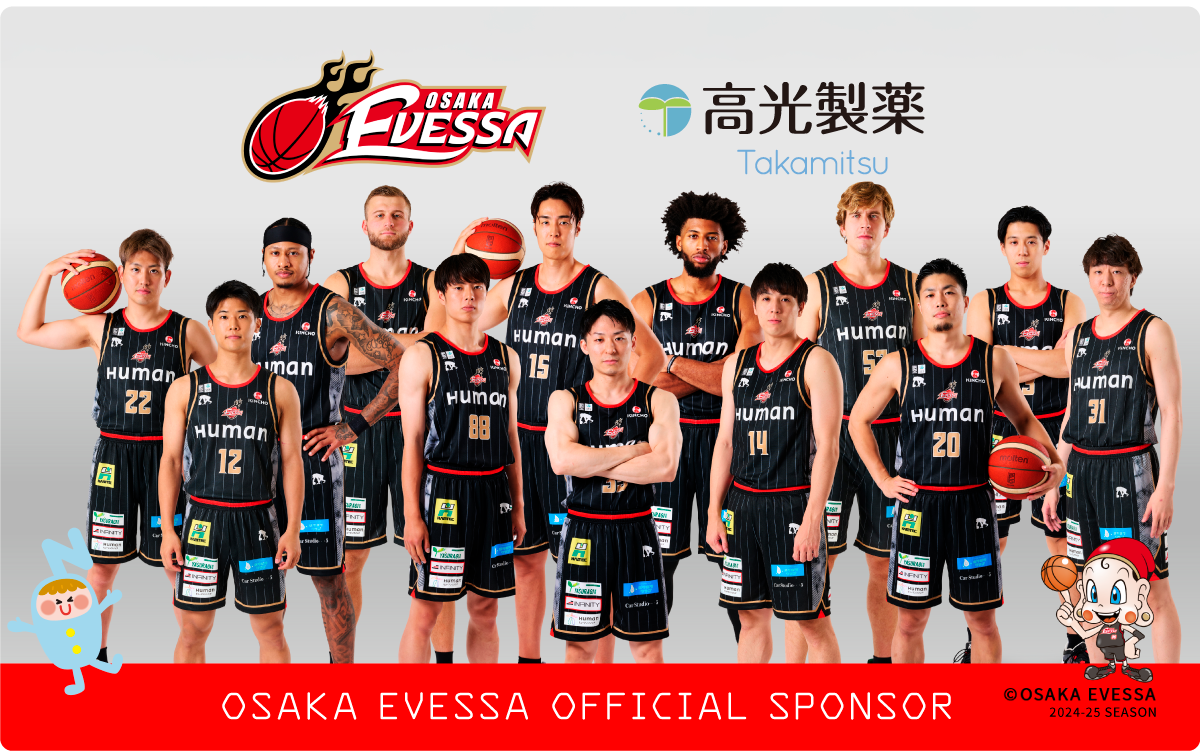 「大阪エヴェッサ」の公式スポンサー