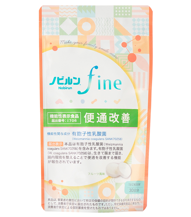 ノビルンfine