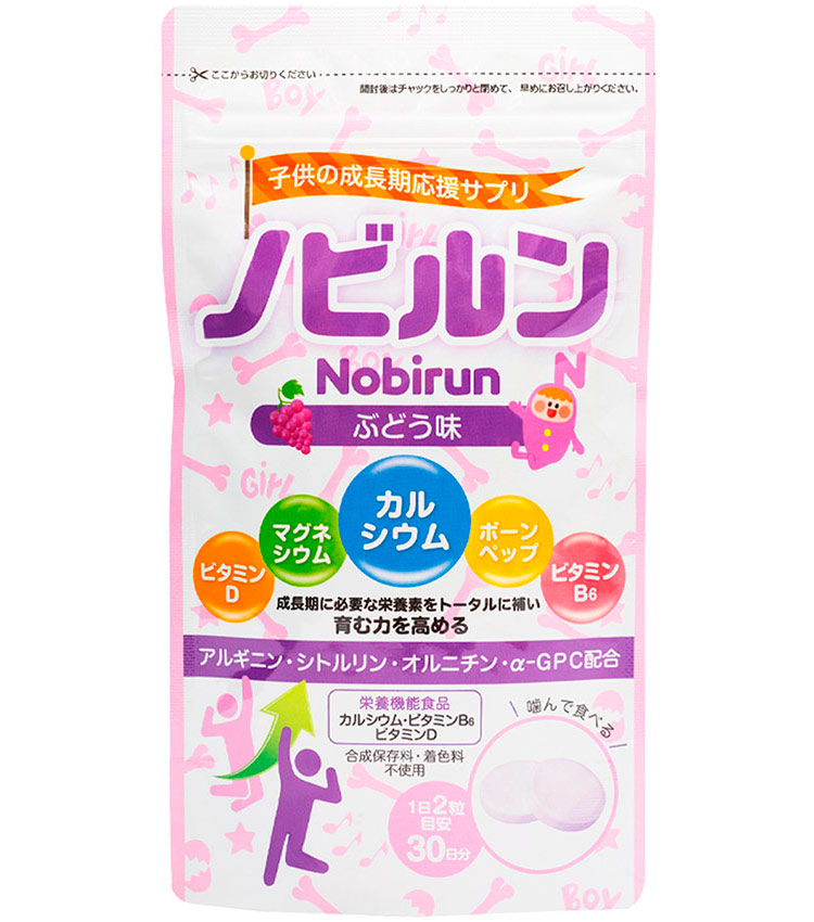 ノビルン｜商品情報｜高光製薬